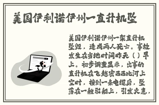 星空传媒XK8015王拉拉升职记1