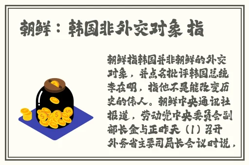中国x站中文版